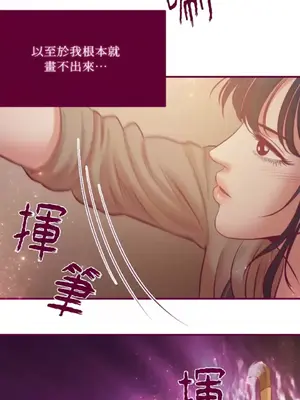 Just right there! 1-62話[完結]_055033