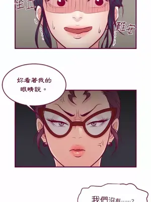 Just right there! 1-62話[完結]_025012