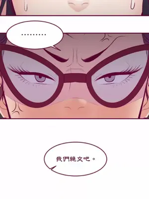 Just right there! 1-62話[完結]_025013
