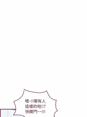 Just right there! 1-62話[完結]_025014