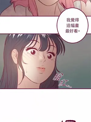 Just right there! 1-62話[完結]_055035
