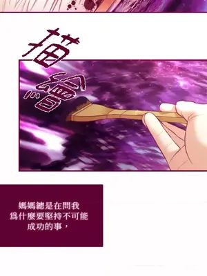 Just right there! 1-62話[完結]_055036