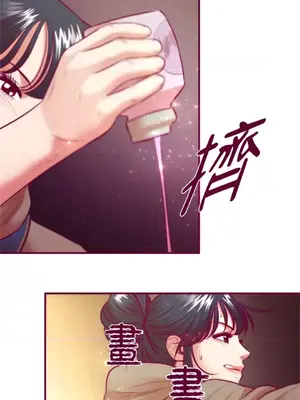 Just right there! 1-62話[完結]_055037