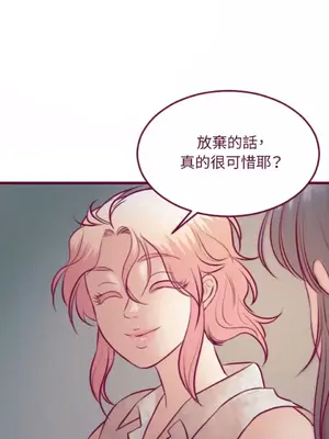 Just right there! 1-62話[完結]_055038