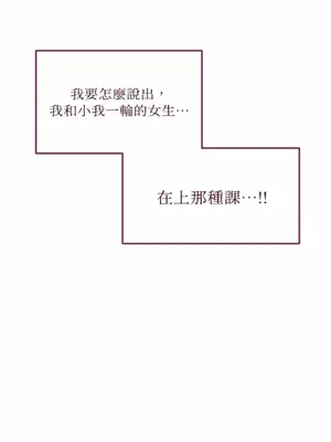 Just right there! 1-62話[完結]_025018