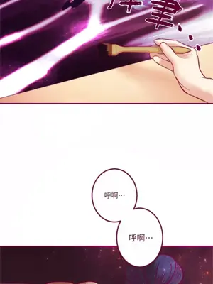 Just right there! 1-62話[完結]_055039