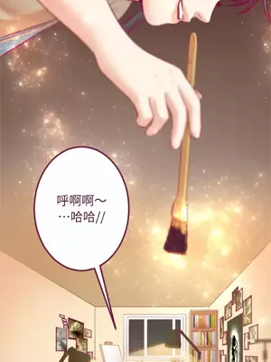 Just right there! 1-62話[完結]_055040