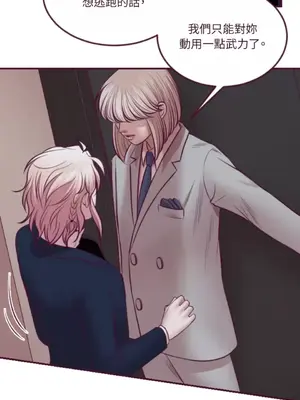 Just right there! 1-62話[完結]_056002