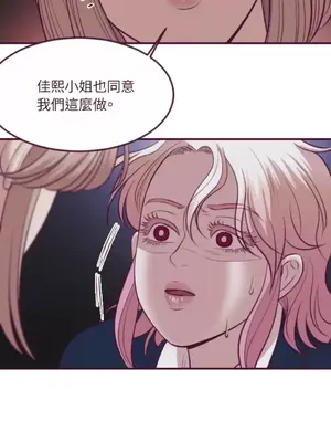 Just right there! 1-62話[完結]_056003
