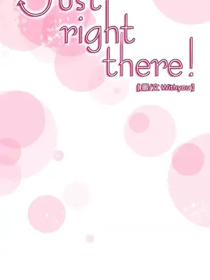 Just right there! 1-62話[完結]_056004