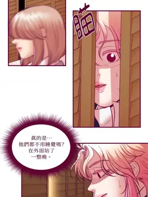 Just right there! 1-62話[完結]_056006