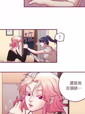 Just right there! 1-62話[完結]_025027
