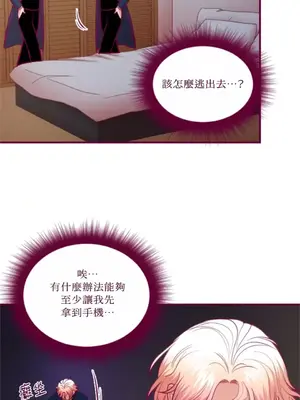 Just right there! 1-62話[完結]_056007