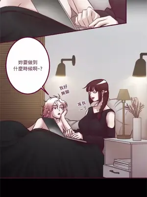 Just right there! 1-62話[完結]_056009