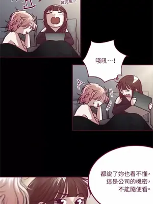 Just right there! 1-62話[完結]_056010