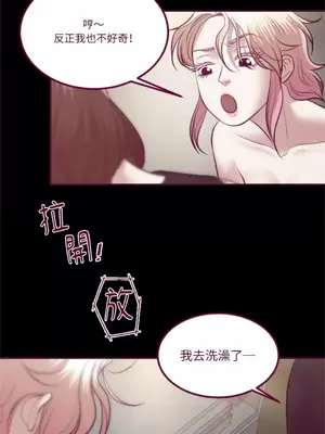 Just right there! 1-62話[完結]_056011