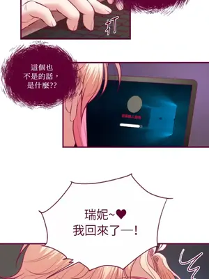 Just right there! 1-62話[完結]_056015