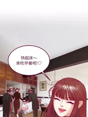 Just right there! 1-62話[完結]_056016