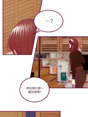 Just right there! 1-62話[完結]_056017