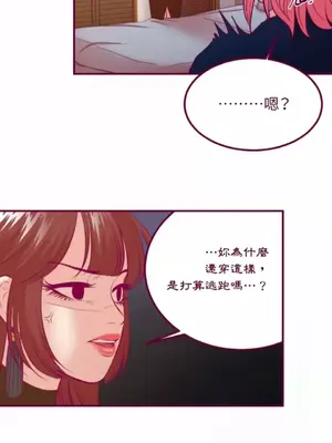 Just right there! 1-62話[完結]_056019