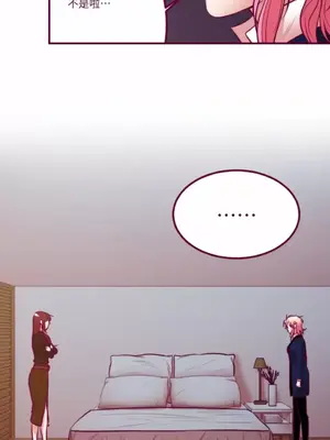 Just right there! 1-62話[完結]_056020