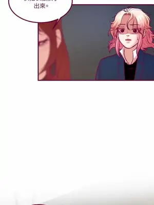Just right there! 1-62話[完結]_056021
