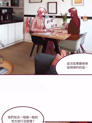 Just right there! 1-62話[完結]_056022