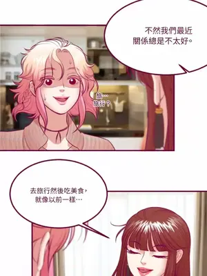 Just right there! 1-62話[完結]_056023