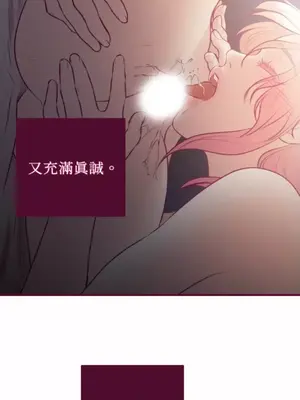 Just right there! 1-62話[完結]_026014