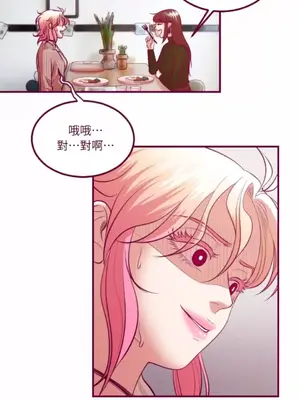 Just right there! 1-62話[完結]_056024