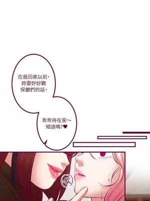 Just right there! 1-62話[完結]_056025