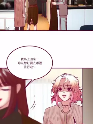 Just right there! 1-62話[完結]_056026