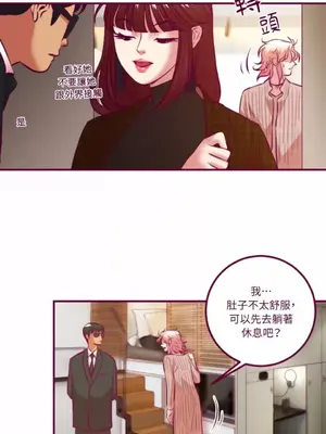 Just right there! 1-62話[完結]_056027
