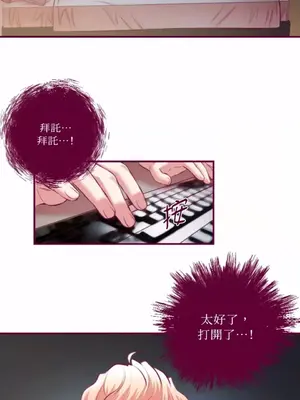 Just right there! 1-62話[完結]_056029