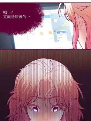 Just right there! 1-62話[完結]_056030