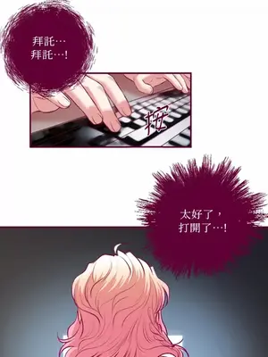 Just right there! 1-62話[完結]_057001