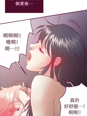 Just right there! 1-62話[完結]_026024
