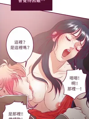 Just right there! 1-62話[完結]_026026