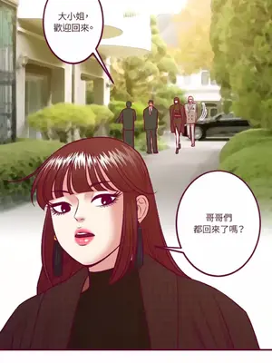 Just right there! 1-62話[完結]_057005