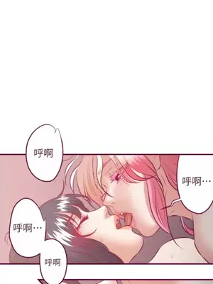 Just right there! 1-62話[完結]_026029
