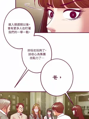 Just right there! 1-62話[完結]_057010