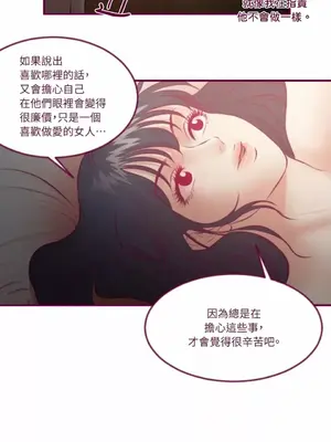 Just right there! 1-62話[完結]_026034