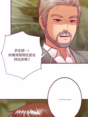 Just right there! 1-62話[完結]_057012