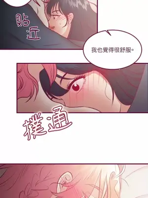 Just right there! 1-62話[完結]_026036