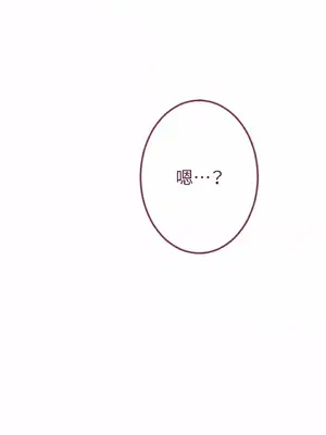 Just right there! 1-62話[完結]_026038