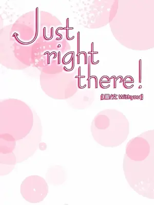 Just right there! 1-62話[完結]_027001