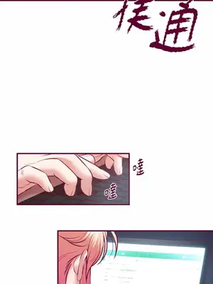 Just right there! 1-62話[完結]_057015