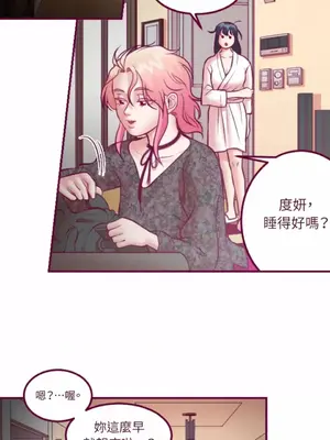 Just right there! 1-62話[完結]_027003