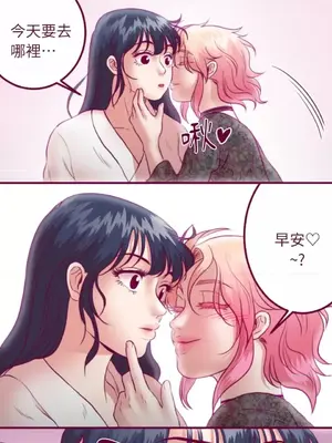 Just right there! 1-62話[完結]_027004