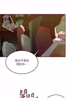 Just right there! 1-62話[完結]_057018